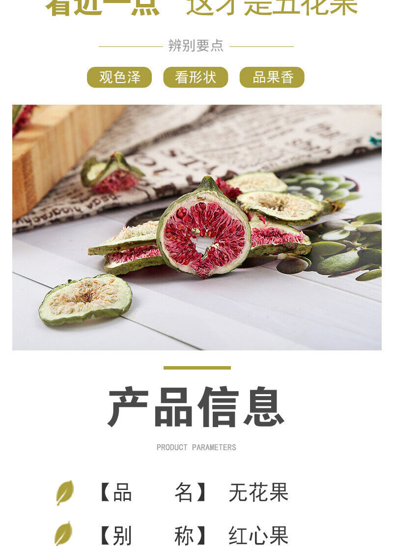 250g/500g Dried Common Fig New Stock Fig Slice Flower Tea Ficus Carica Powder