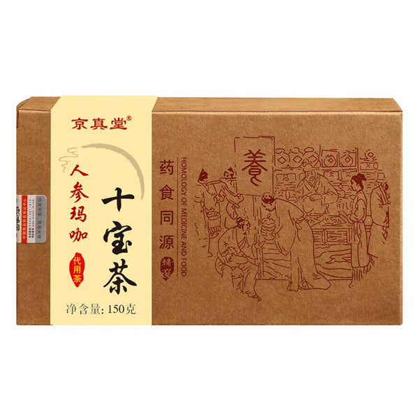 Ginseng Maca Ten Treasure Tea Five Treasure Tea Yellow Essence Goji Berry Tea