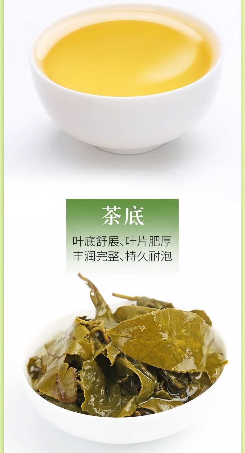 Extreme Edge Jade Alpine Oolong Tea Clear Aroma Thé en sachet 150g