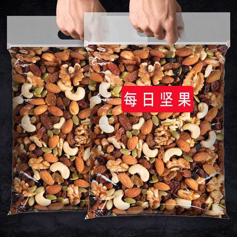 Daily Nuts Mixed 500g Canned Nuts Bulk Dried Fruit Snacks Main image