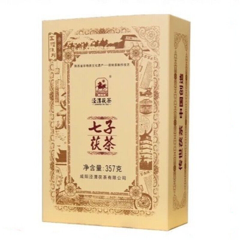 HelloYoung 357g Reduce Three Highs Jingwei Fu Cha Top Golden Flower Tea Shanxi Qizi Fu Cha Secondary image