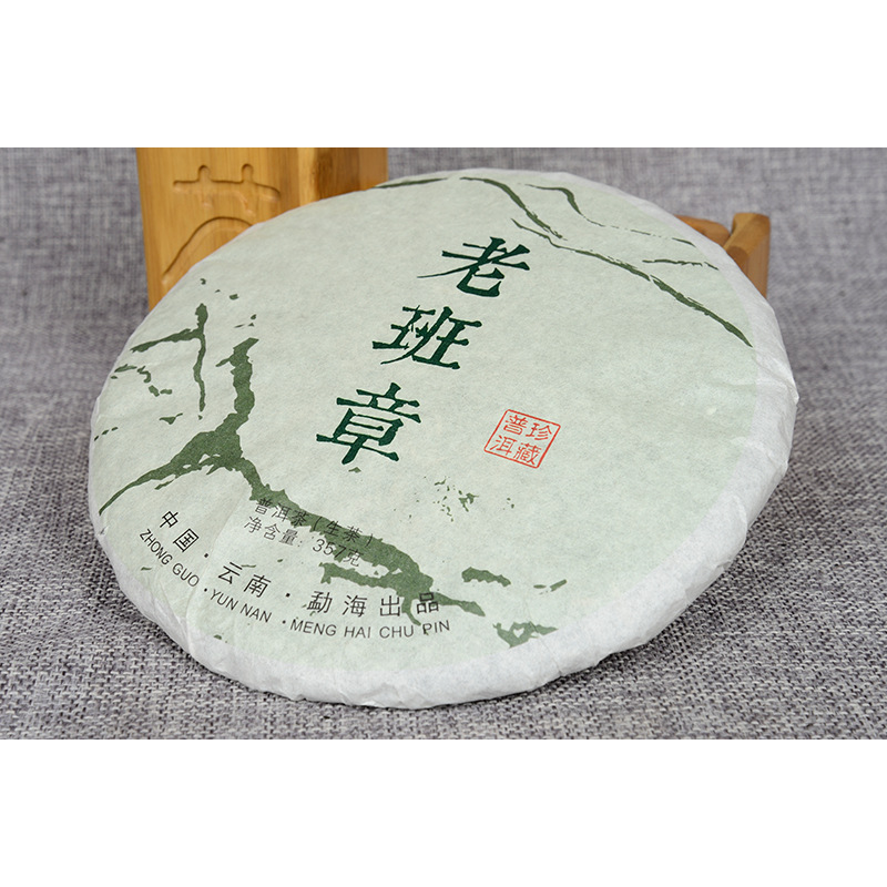 Old Tree Tea  Pu'er Tea Cake 357g/12.59oz CakeWeight Loss Healthy Drink