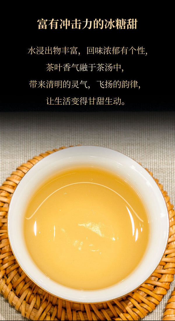 HelloYoung 357g Understood Pu'er Raw Tea Yunnan First Spring Ancient Tree Pu'er Cake Tea