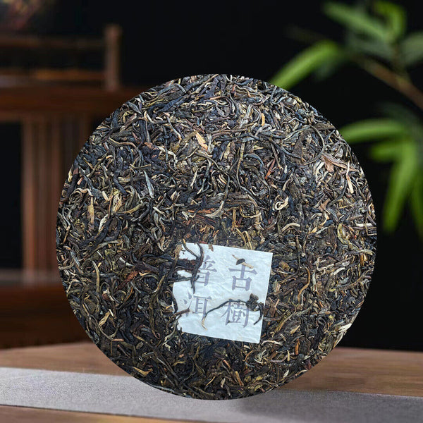 HelloYoung Yunnan Seven Sons Pu-erh Cake Tea Banzhang Round Tea Ancient Raw Tea 357g