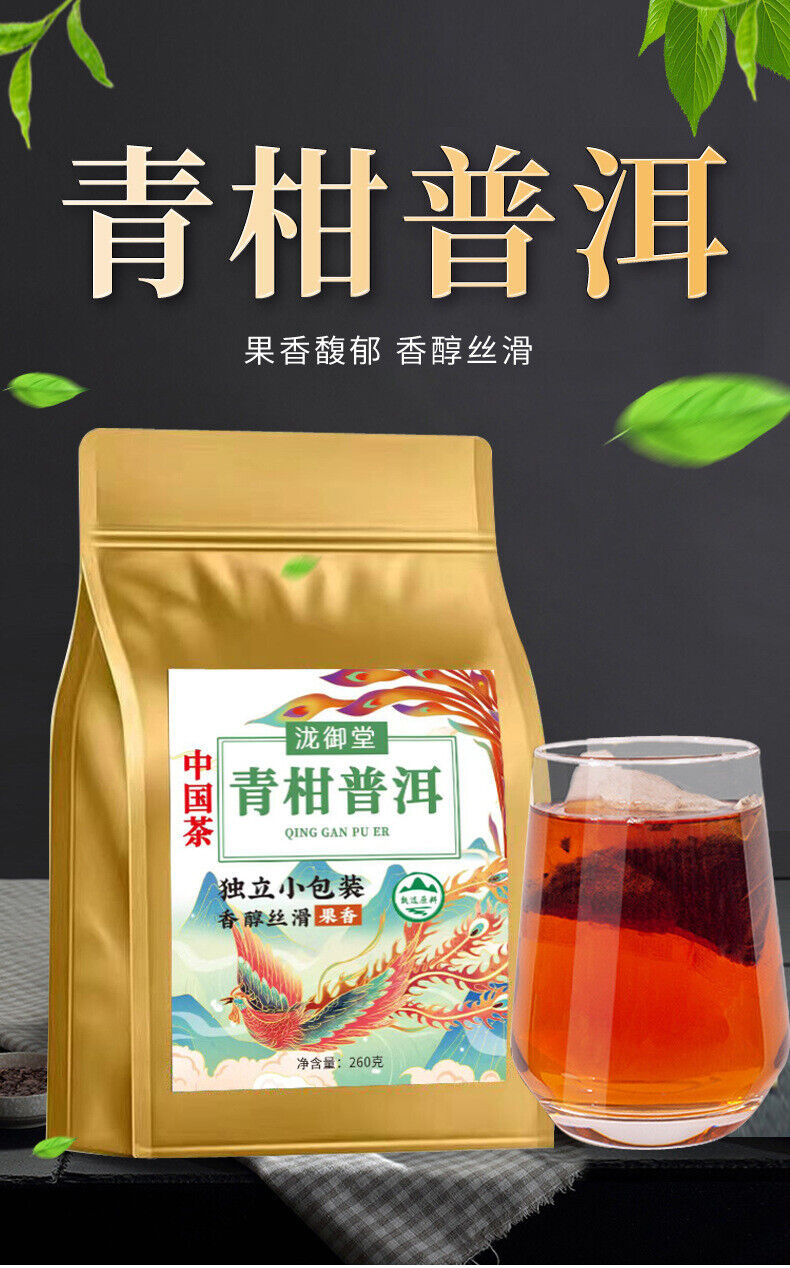 Green Tangerine Pu-erh Tea: Aged Tangerine Peel, Herbal Blend