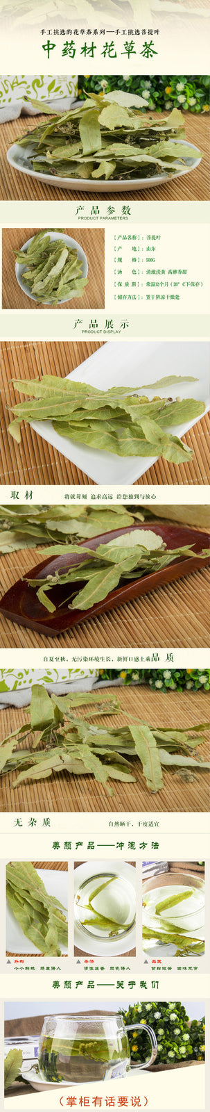 Natural Bodhi Leaf New Products Linden Tea Herbal Tea Tilia Europaea