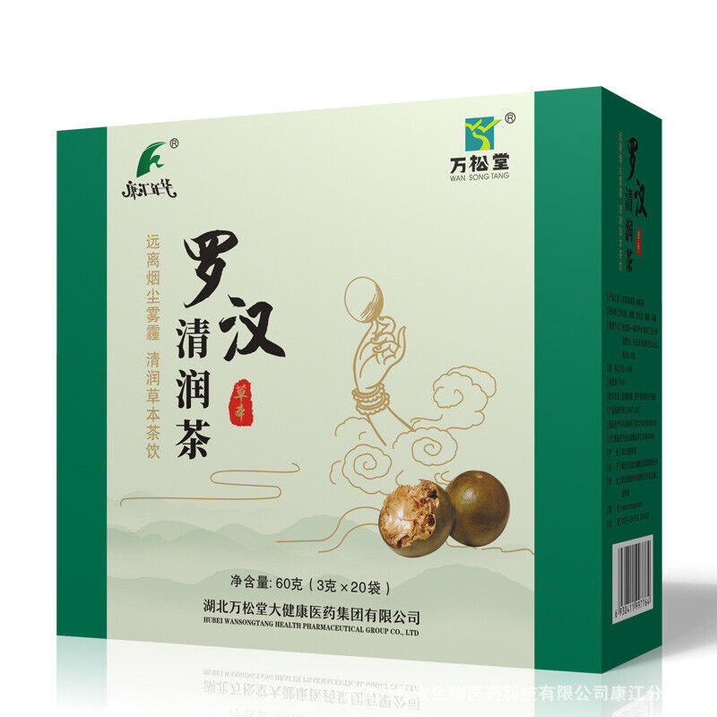 Lohan Clear Tea Lohan Fruit and Platycodonopsis Herbal Herbal Tea 60g 3g*20 Bags Main image
