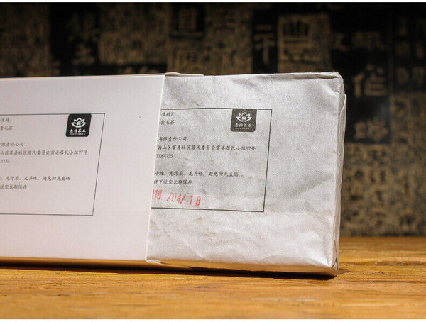 HelloYoung 250g Brown Mountain Pu'er Tea Yellow Tablet Pu'er Raw Tea Golden Leaf Tea Brick