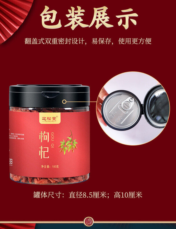 Herbal Tea180g High Quality Wolfberry Ningxia Wolfberry Canned