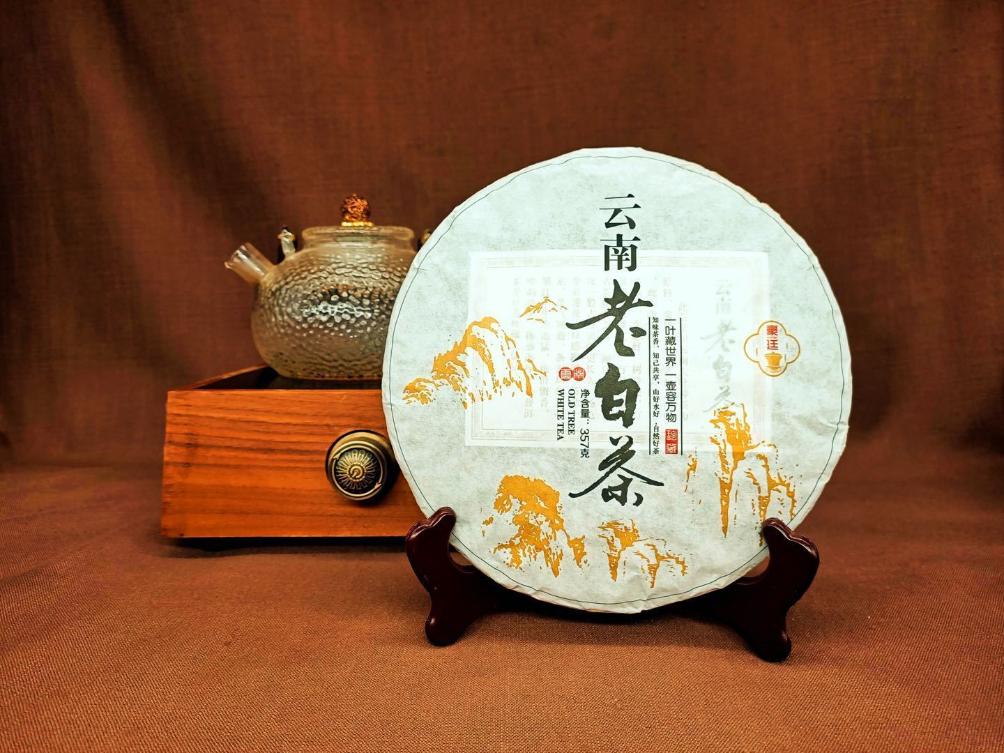 HelloYoung 357g Yunnan Old White Tea Wild Ancient Tea Yunnan Old White Tea Pu'er Raw Tea Secondary image