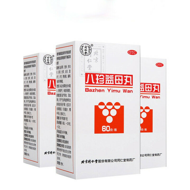 同仁堂八珍益母丸 Tongrentang  Ba Zhen Yi Mu Wan Tongrentang Bazhenyimuwan