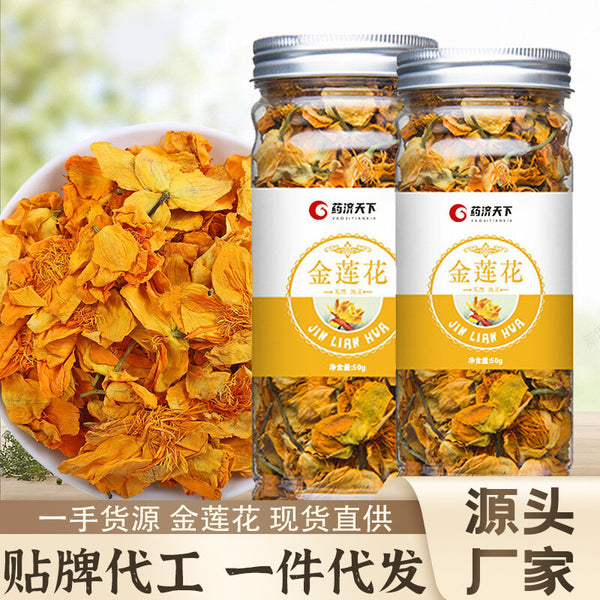 Golden Lotus Tea 50g Herbal Tea Herbal Golden Lotus Dried Health Tea