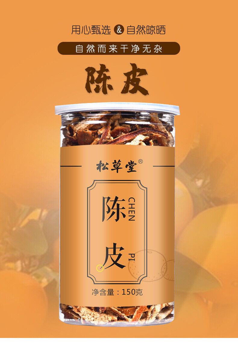 HelloYoung Aromatic Chenpi Tea Orange Peel Slice Refreshing Chinese Tea 150g*2