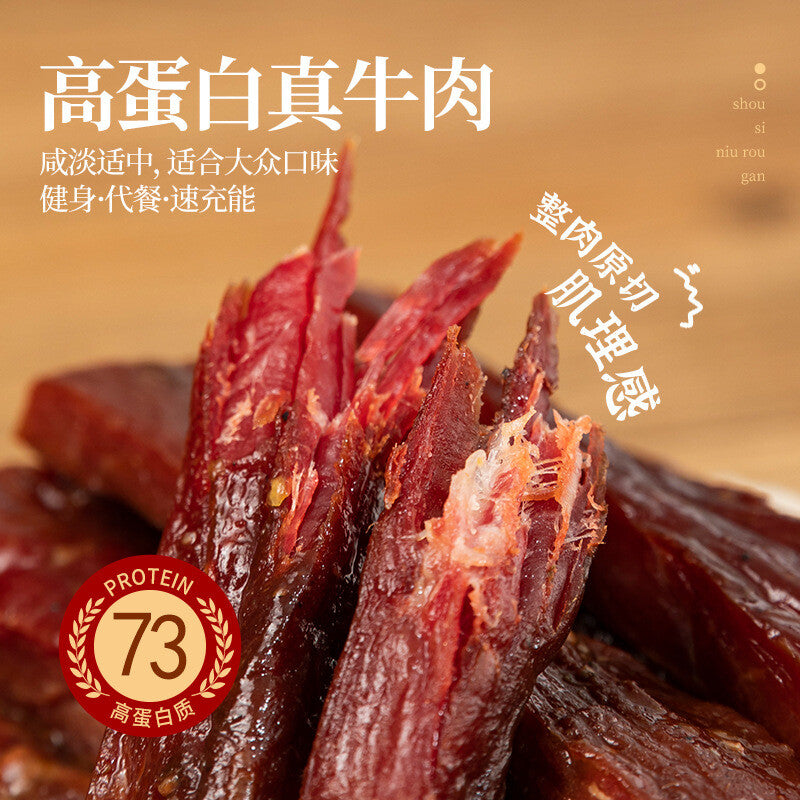 Beef Jerky - Homemade 2 Flavors Spicy & Five Spice Made Fresh to Order