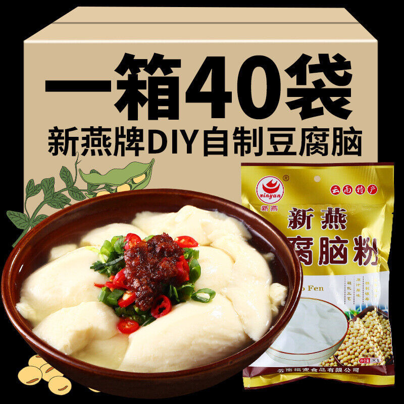 Instant Tofu Pudding Mix – Yunnan Soy Dessert Powder for Easy Homemade Breakfast Secondary image