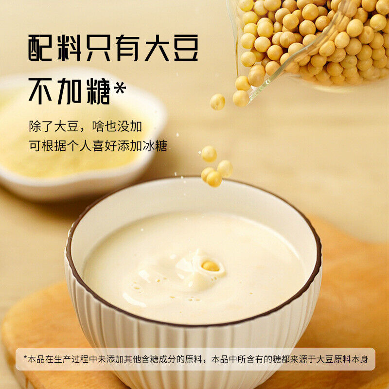 Pure Soya Bean Milk Powder Five Grains Nutritional Meal Replacement Powder Secondary image
