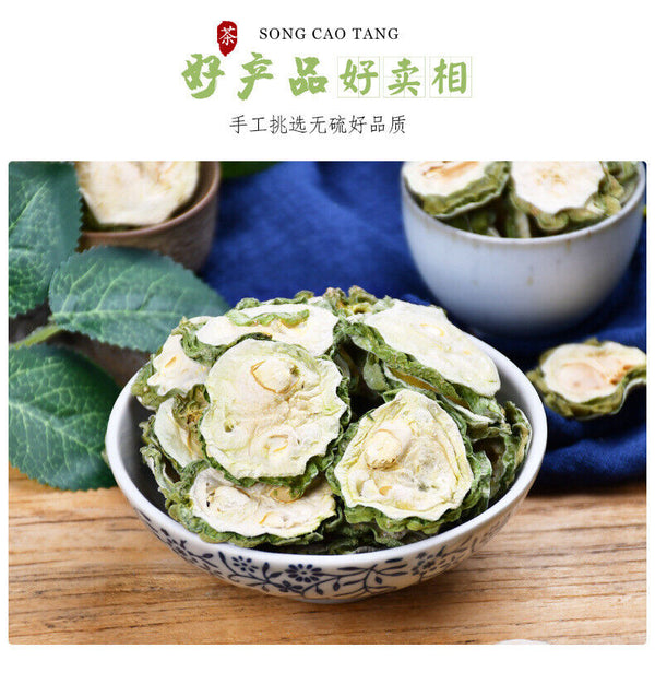 HelloYoung Bitter Melon Slices 80g*2 苦瓜片 High Quality