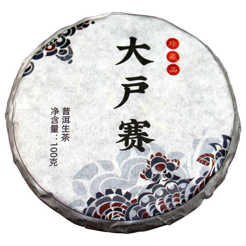 HelloYoung 100g 10 Cake Bamboo Shoot Shell Yunnan Pu'er Tea Iceland Wuzhai Pu'er Raw Tea
