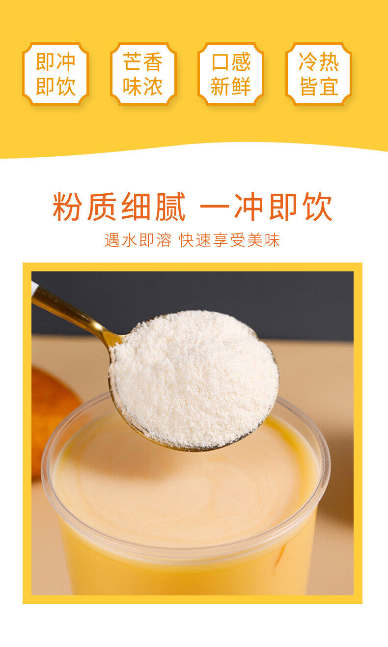 Mango Pomelo Sago Instant Mix: Perfect for Milk Tea Shops & Popular Beverage