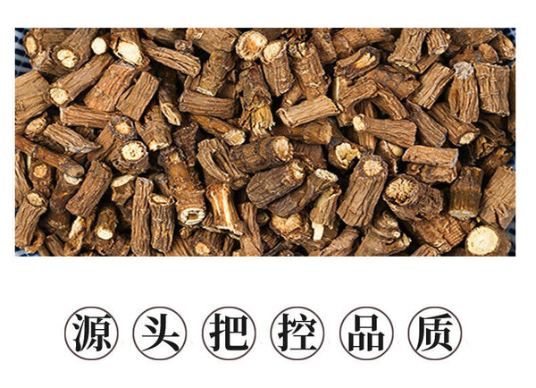 Gansu Bupleurum Root: Authentic, Sulfur-Free, Premium Chai Hu