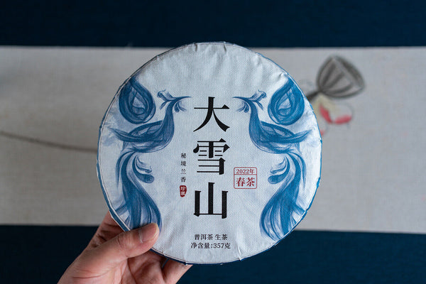 HelloYoung 357g DaXueshan Pu'er Raw Tea Yunnan First Spring Ancient Seven Seed Cake Tea