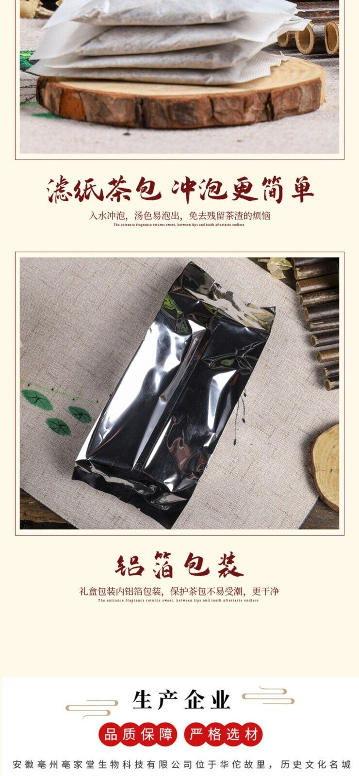 Chrysanthemum Gardenia Wolfberry Cassia Herbal Tea Natural Cooling Blend