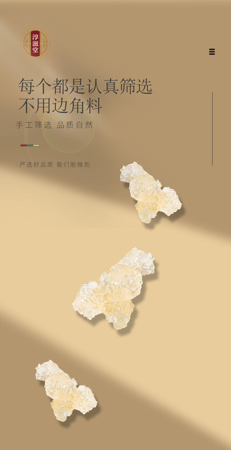 HelloYoung 150g Snow swallow can be made peach gum snow swallow soapberry rice porridge