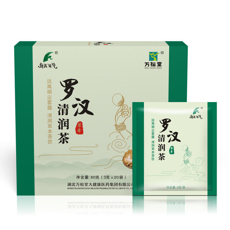 Lohan Clear Tea Lohan Fruit and Platycodonopsis Herbal Herbal Tea 60g 3g*20 Bags