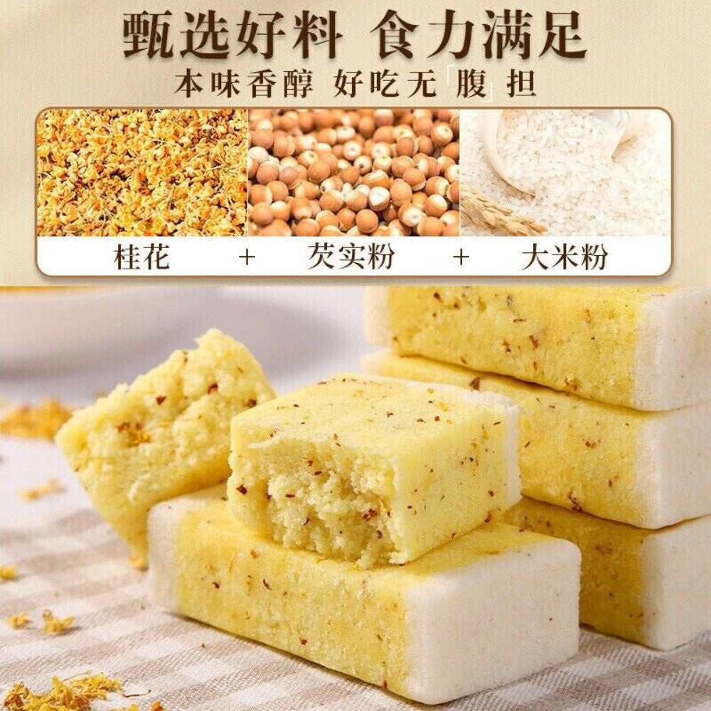 Traditional Osmanthus Euryale Seed Cake Sugar Free Healthy Morning Bite Secondary image
