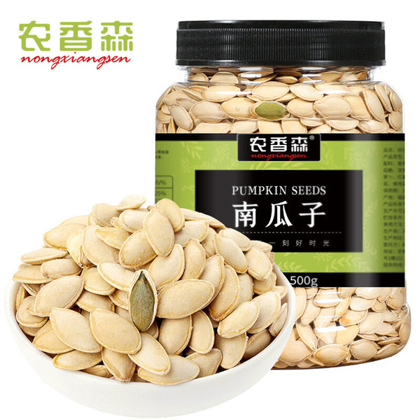 Salted Spiced Pumpkin Seeds Fresh Roasted Snack Healthy Nut Treat