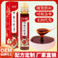 130g Easy Mix Formula Portable Squeeze Ajiao Eight Treasures Paste