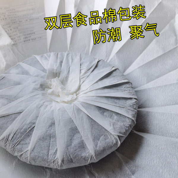 Classical Zhonghongyin Naka Ancient Tree Tea 357g Pu'er Spring Tea Green Tea