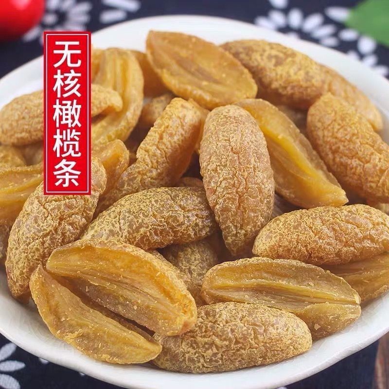 Licorice Olive Candies Nine Times Pitted Strips Sweet Snacks