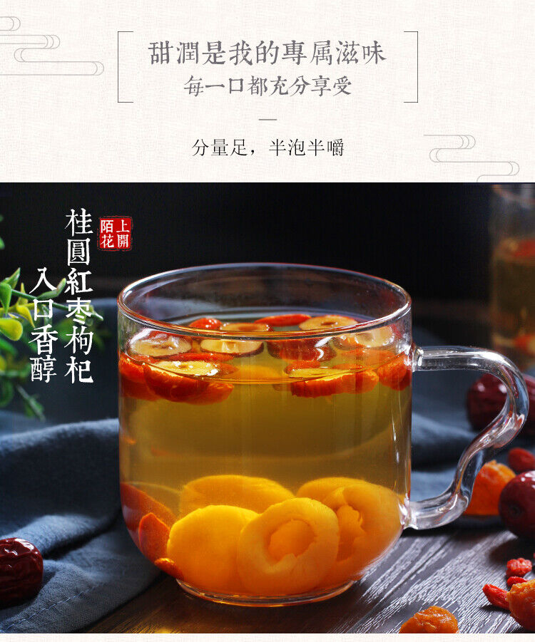 Three Treasure Tea Red Dates, Longan, Wolfberry Tea Women's Health Tea
