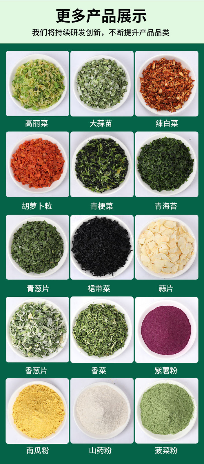 Dehydrated Cabbage Dehydrated Dried Vegetables Dehydrated Cabbage Cabbage