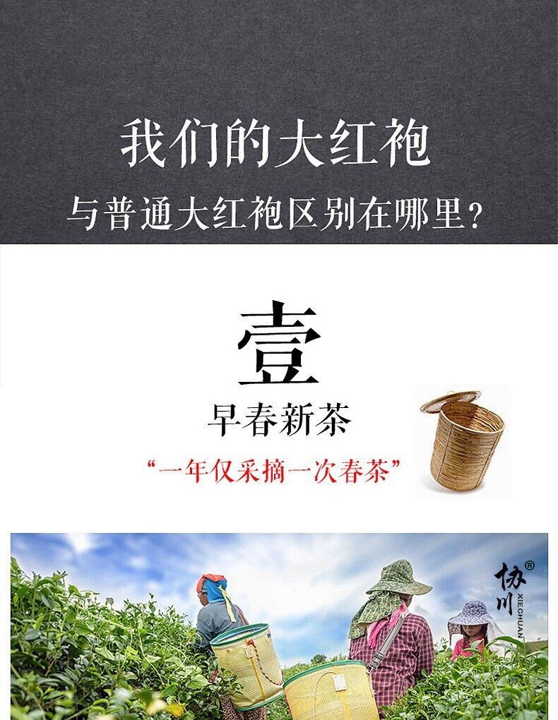 Strong Aroma Dahongpao Tea 500g Spring Tea Oolong Tea Fujian Wuyi Rock Tea