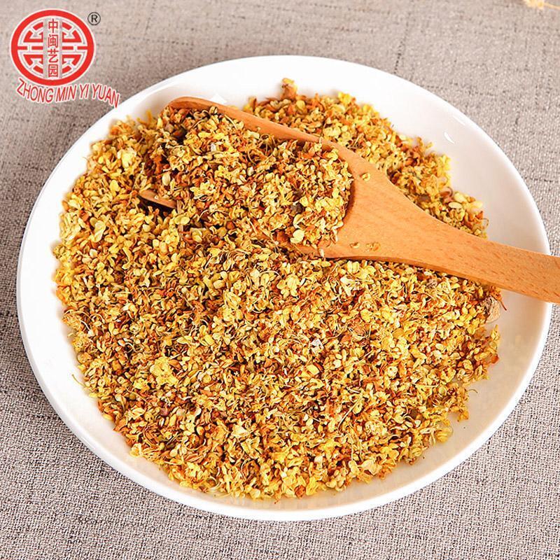 HelloYoung New Sweet Scented Osmanthus Tea Natural Organic Flower Honey 30g