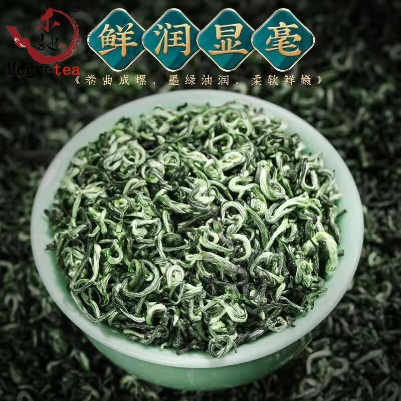 HelloYoung New Chinese New Tea Biluochun Cloud Canned New Tea Spring Green Tea 100g