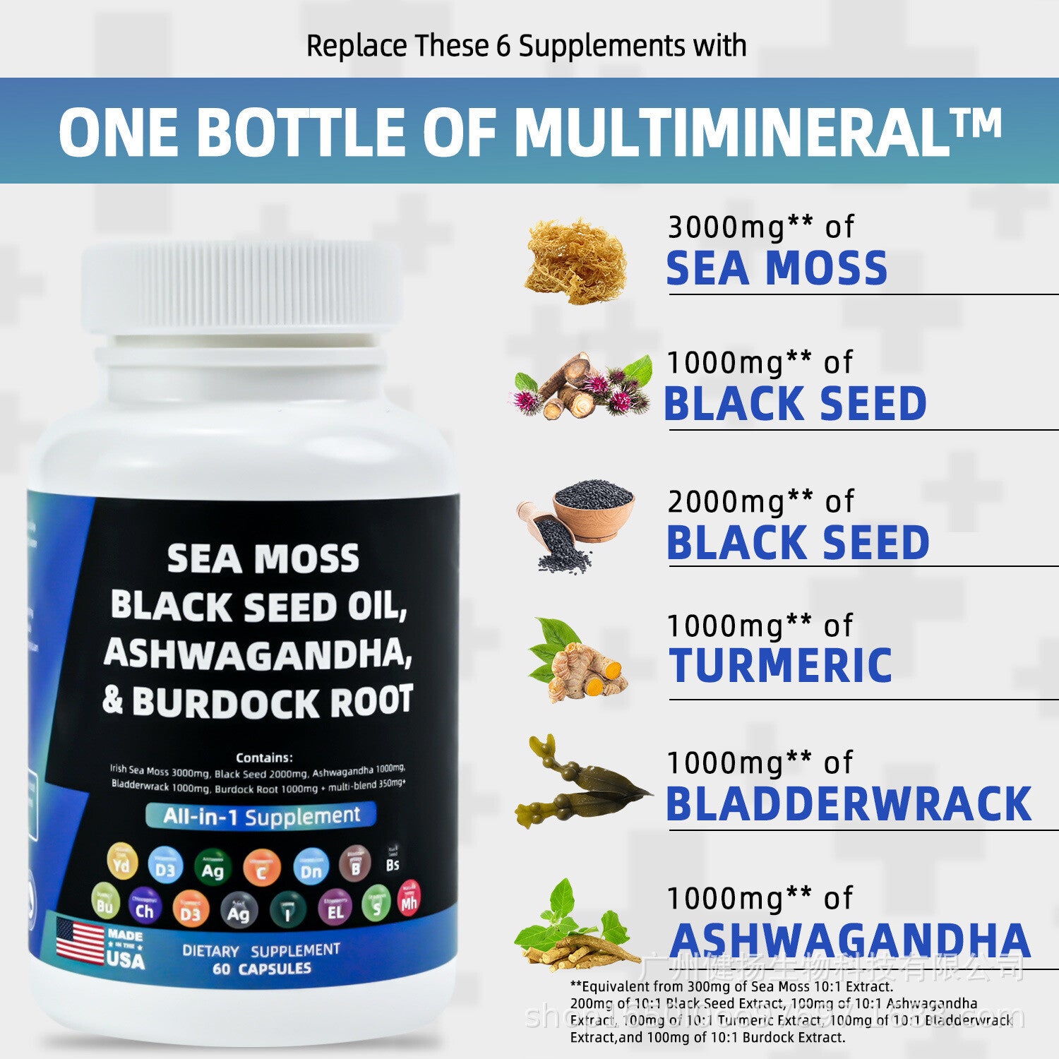 SEA MOSS CAPSULE ALL IN ONE MULTIMINTERAL NATURAL HEALTH CARE Main image