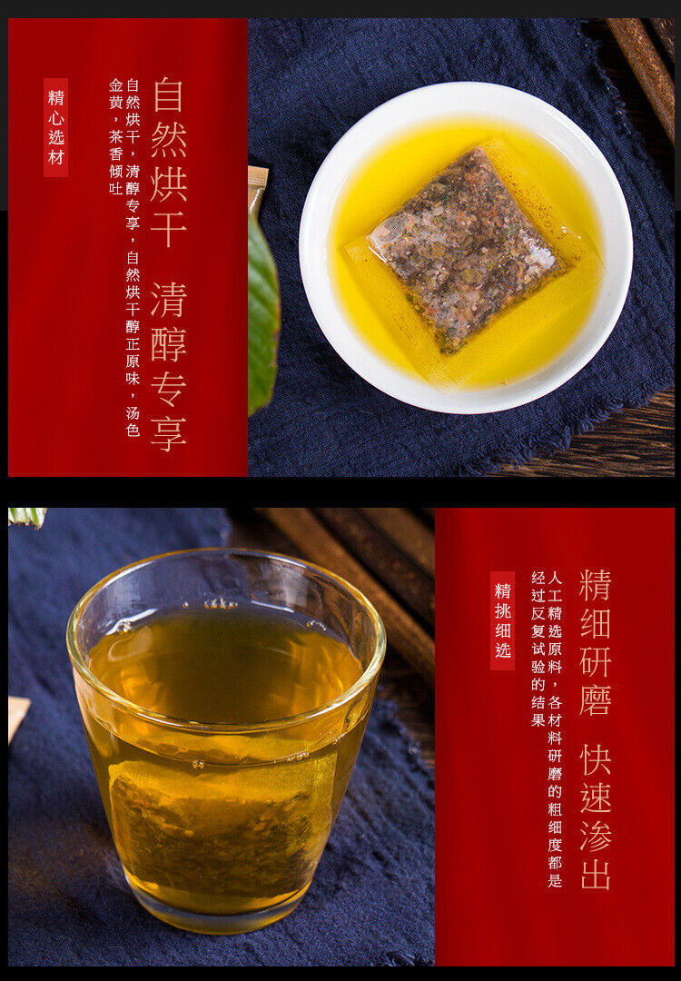 HelloYoung 150g Plumping tea plumping plumping tea papaya kudzu wolfberry tea goddess tea