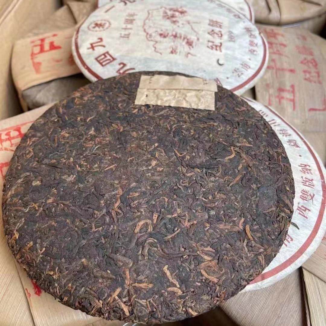 Thé Pu'er du Yunnan thé mûr gâteau Souvenir Banzhang 357G Secondary image
