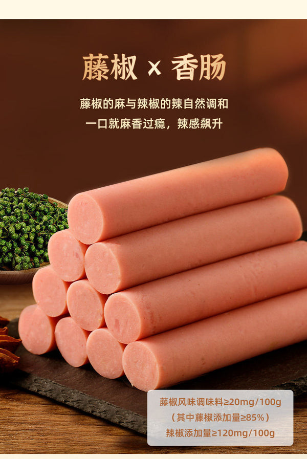 320g Sichuan Pepper Flavor Hot & Tangy Ready-to-Eat Spicy Sausage Snack