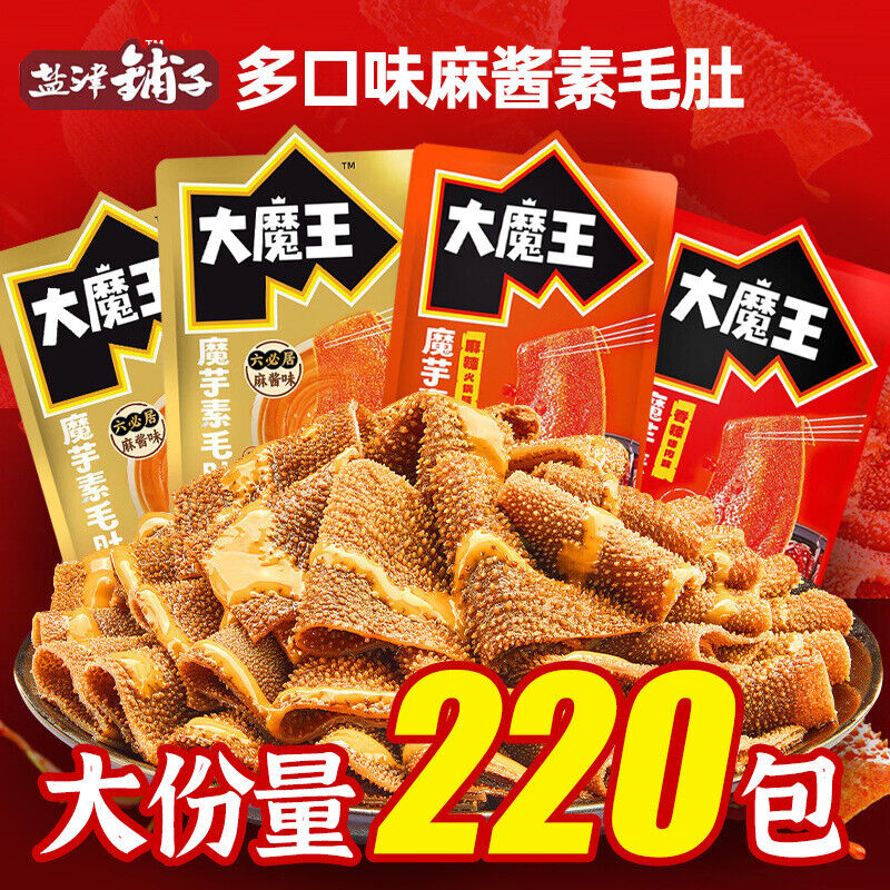 Jelly with Sesame Sauce and Tripes Snack 麻辣魔芋素毛肚麻酱零食100g Spicy Momo Magic Tofu