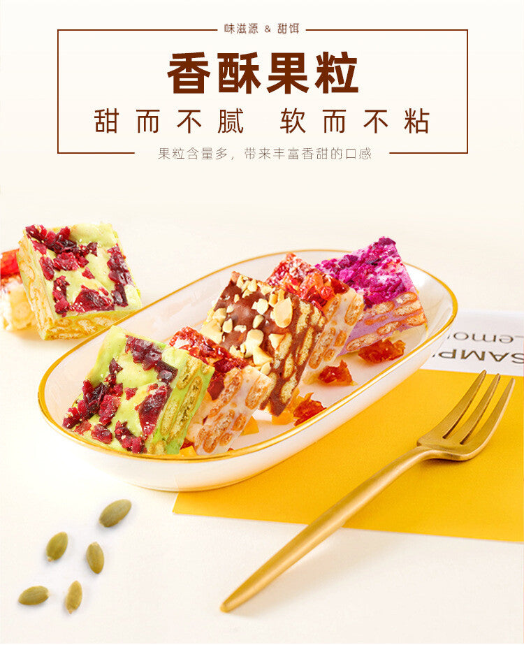 Snowflake Crisp 208gX4 Box Soft Nougat Milk Matcha Chocolate Cake Snacks