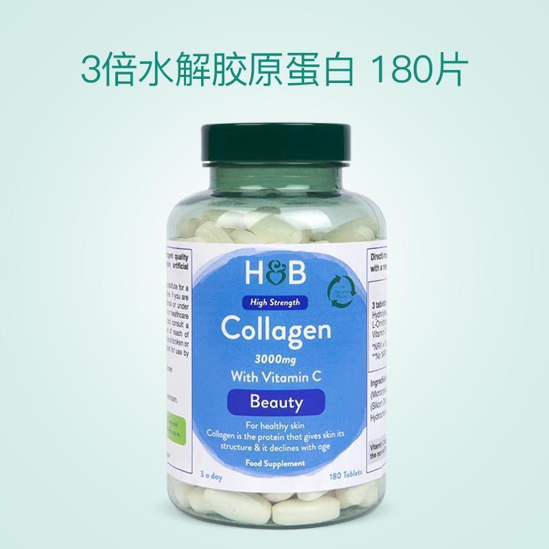 HB HB Triple Hydrolyzed Collagen Tablets 3000mg * 180 Tablets/Bottle