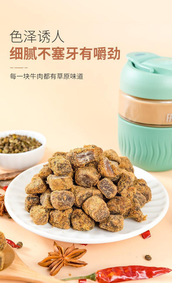 Diced Beef Inner Mongolia Beef Jerky Dried Meat Spicy Casual Snacks