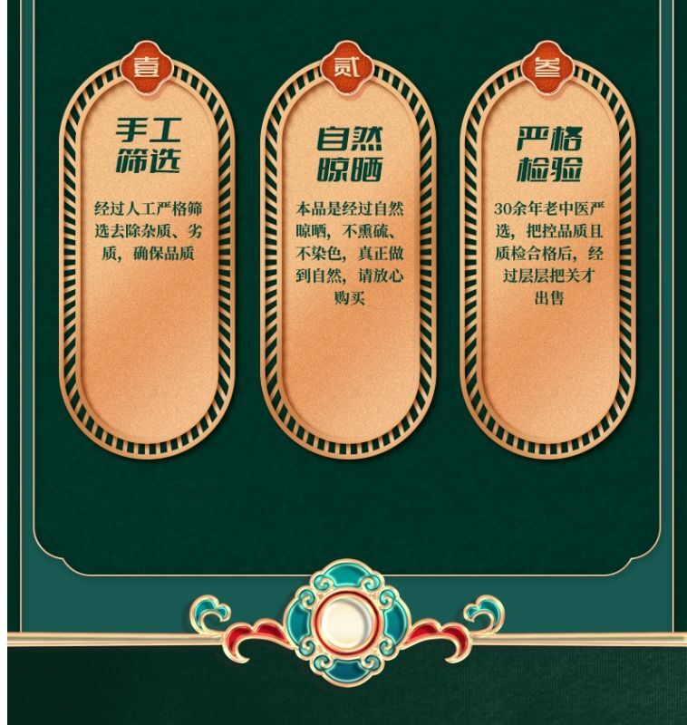 Changbai Mountain Pine Needle Tea Natural Dried Sulfur Free Herbal Health