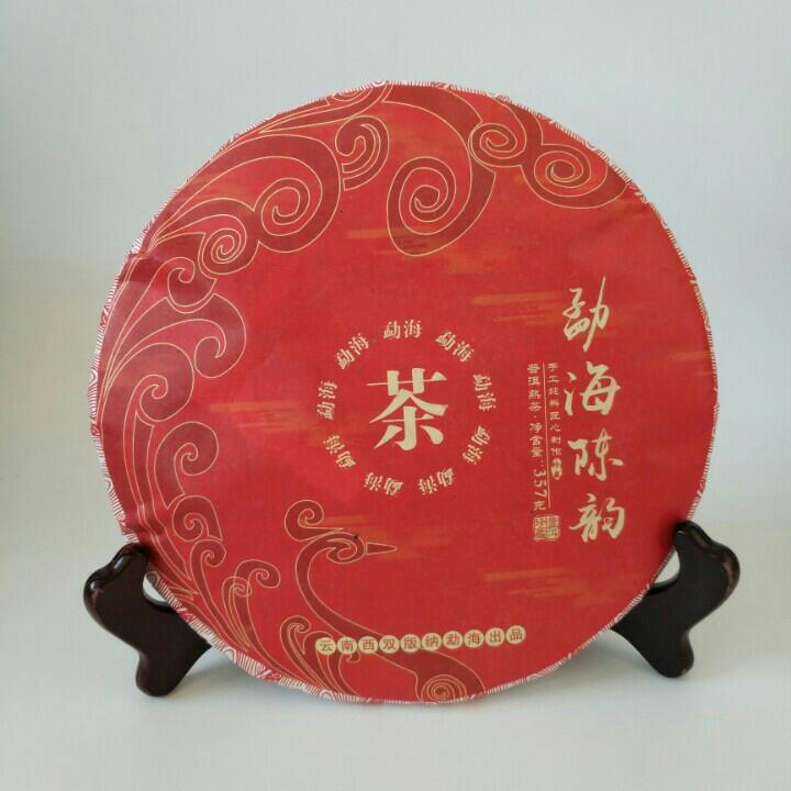 HelloYoung Menghai ripe tea Yunnan seven cakes tea Menghai Chen Yun ripe tea 357g/12.59oz