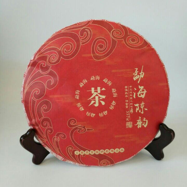 HelloYoung Menghai ripe tea Yunnan seven cakes tea Menghai Chen Yun ripe tea 357g/12.59oz