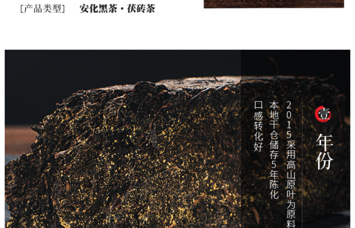 HelloYoung 1kg Hunan Tianti Anhua Black Tea Golden Flower Tian Fu Brick Tea Anhua Black Tea